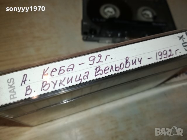 KEBA-SCOTCH-КАСЕТА 0511231747, снимка 7 - Аудио касети - 42865062