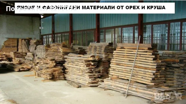 Сух дървен материал - дъски и талпи от пропарен орех,  круша, ябълка и слива, снимка 2 - Други - 48940670