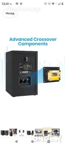 Moukey чифт пасивни високоговорители за рафтове, домашни стерео високоговорители с пиков100 W

, снимка 9 - Тонколони - 48280156