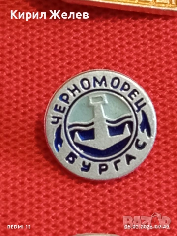 Лот 10 броя значки стари редки от соца за КОЛЕКЦИЯ ДЕКОРАЦИЯ 53481, снимка 9 - Колекции - 53364636