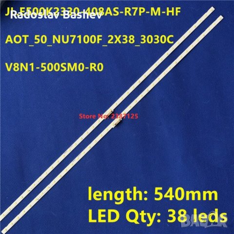 LED STRIP SAMSUNG 50" AOT_50_NU7100F_2X38_3030C JL.E500K2330-408BS-R7P-M-HF, снимка 1 - Части и Платки - 37378080