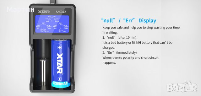 Зарядно/тестер XTAR VC2 с LCD за 18650 Li-Ion акумулаторни батерии, снимка 6 - Друга електроника - 37791689
