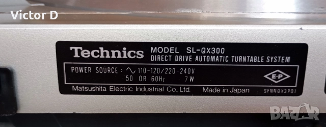 Technics SL-QX300 - Грамофон Direct Drive Quartz , снимка 13 - Грамофони - 51837919