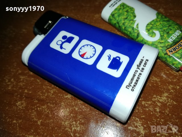 winston & old holborn new 2701211908, снимка 15 - Колекции - 31580588