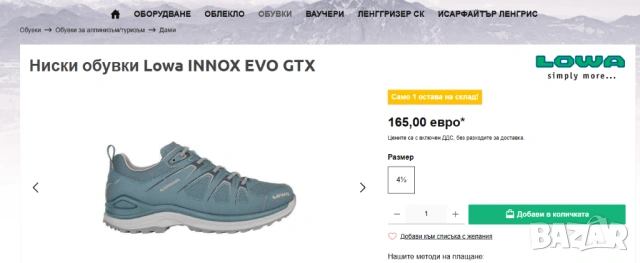 Lowa INNOX EVO GTX номер 39 1/2  Водоустойчиви туристически обувки, снимка 2 - Други - 53026556