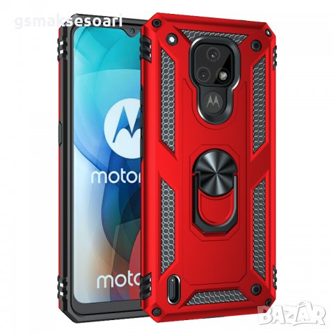 Motorola Moto E7 - Удароустойчив Кейс Гръб VEGA, снимка 3 - Калъфи, кейсове - 34978755