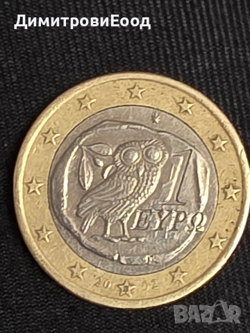 монета има S на звездата, снимка 4 - Нумизматика и бонистика - 54093301