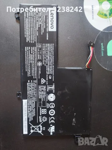 Lenovo yoga 510 за части , снимка 15 - Части за лаптопи - 55680657