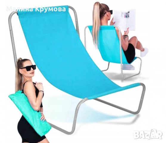 Градински сгъваем туристически стол – преносим плажен стол с чанта, снимка 3 - Градински мебели, декорация  - 53173038