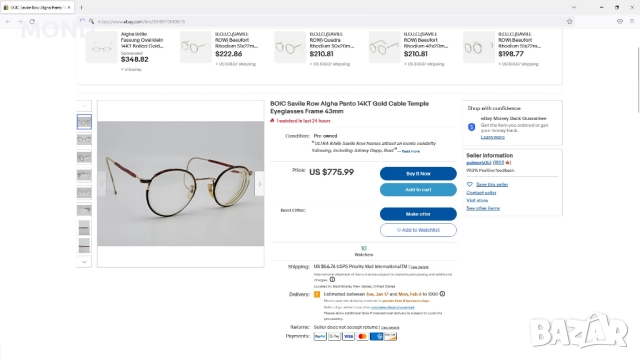 Harry Potter Позлатени Savile Row 14KT ALGHA © винтидж очила, снимка 2 - Слънчеви и диоптрични очила - 52865496