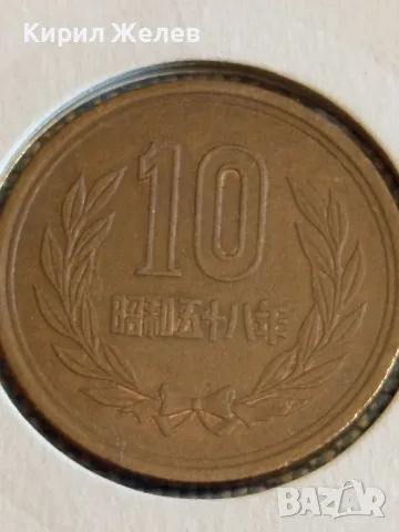 Монета 10 йени 1973г. Япония рядка за КОЛЕКЦИОНЕРИ 44364, снимка 3 - Нумизматика и бонистика - 48387930
