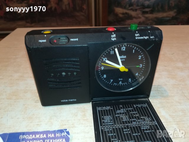 braun made in germany 2001221234, снимка 9 - Други - 35499145