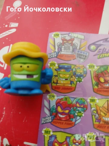 Super Zings фигурки , снимка 9 - Колекции - 51151349