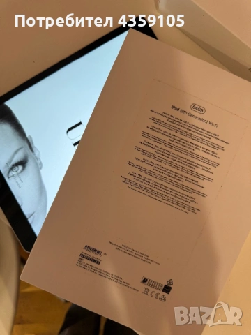 Ipad 9th generation , снимка 3 - Таблети - 53081461