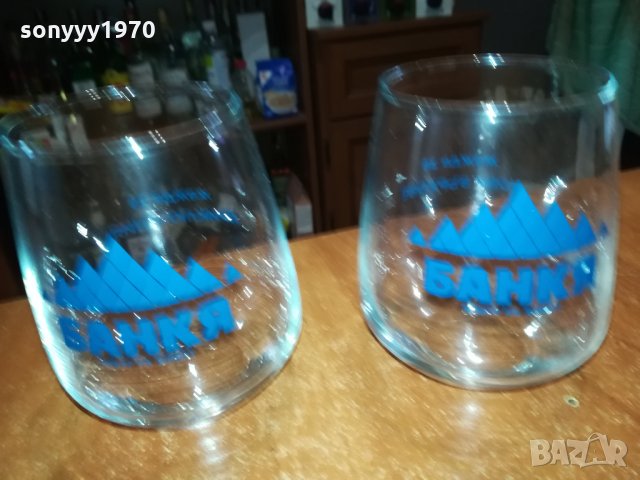 БАНКЯ 2 ЧАШИ 0712211412, снимка 17 - Колекции - 35059569