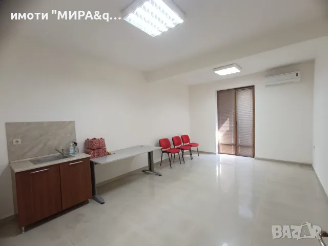 Офис под наем в централната част на Хасково