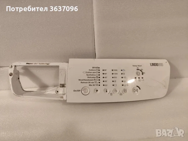 контролен панел за пералня Zanussi Lindo 100