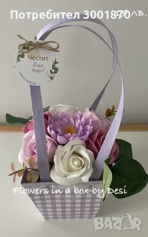 Прекрасни букети със сапунени цветя, снимка 6 - Декорация за дома - 49778947