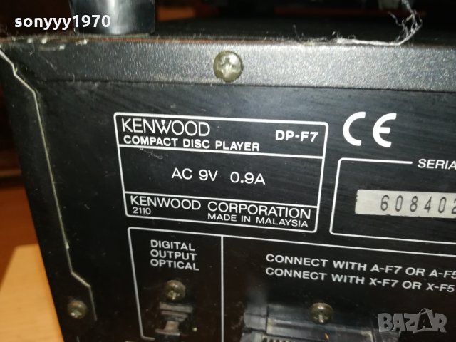 KENWOOD AMPLIFIER/CD/TUNER/REVERSE DECK X 2 3009211923, снимка 16 - Ресийвъри, усилватели, смесителни пултове - 34308283