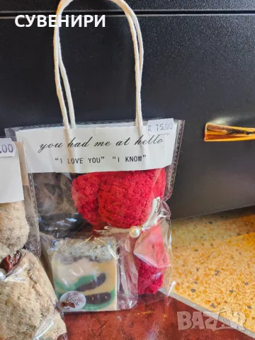 Домашно приготвени сапуни, снимка 10 - Ръчно изработени сувенири - 48396975