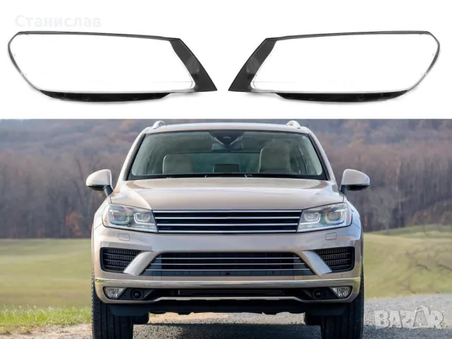 Стъкла (капаци) за фарове на VW Touareg 7P Facelift