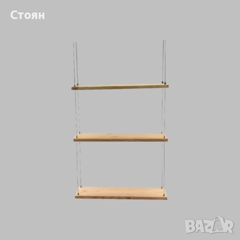 Висяща етажерка с дървени плотове , снимка 8 - Етажерки - 53563610