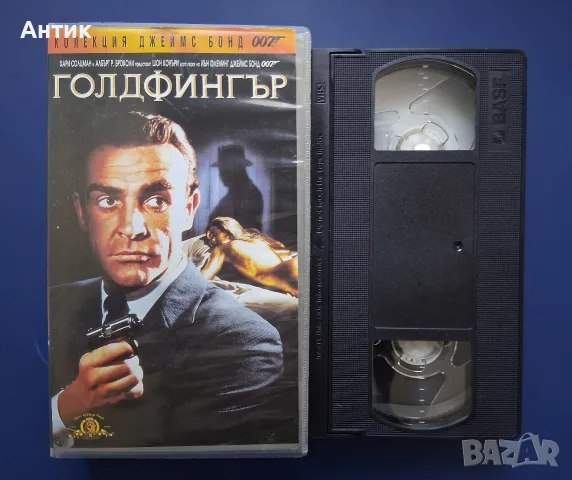 Колекция Видеокасети VHS Филми Джеймс Бонд Агент 007, снимка 3 - Други жанрове - 56324729