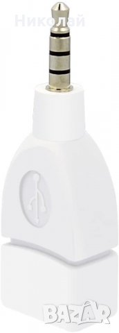 AUX преходник към USB кабел Mp3 аудио за кола, снимка 4 - MP3 и MP4 плеъри - 29625276