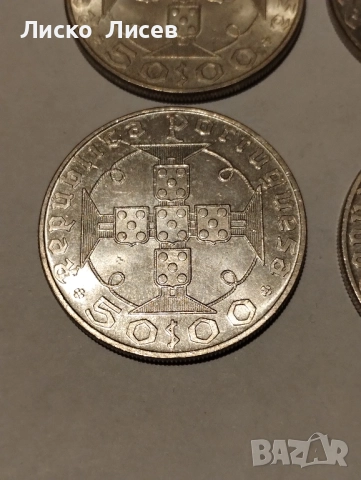 Португалско владение Сао Томе и Принсипи 50 ескудо, снимка 14 - Нумизматика и бонистика - 52943357