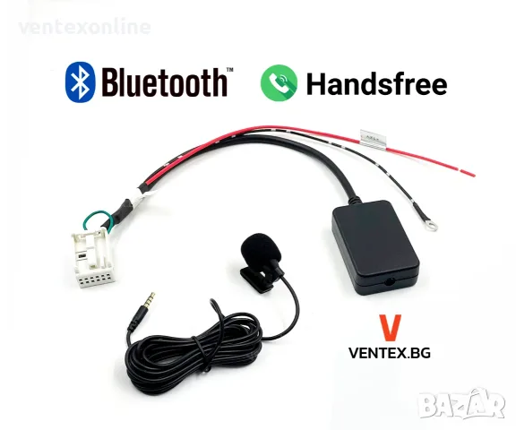 Bluetooth за Volkswagen Audi блутут адаптер AUX-IN WEFA с микрофон
