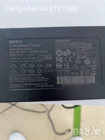 Vsett 9+ бартер за iPhone 15 Pro Max, снимка 11 - Велосипеди - 51400541