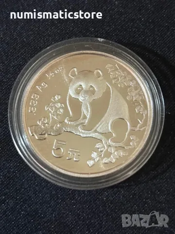 Китай 1993 - 5 юана - Панда - Сребърна монета 1/2 OZ, снимка 2 - Нумизматика и бонистика - 56322439