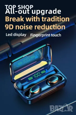 Bluetooth слушалки TWS F9, Powebank, 1500mAh, снимка 5 - Bluetooth слушалки - 48773308