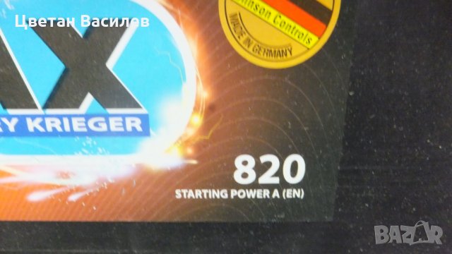 Акумулатори Krimax  100Ah, снимка 5 - Аксесоари и консумативи - 28272053