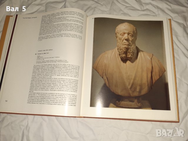 Луксозен албум Западноеевропейска скулптура . Перфектен, снимка 8 - Специализирана литература - 39490421