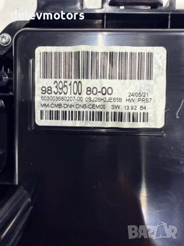 9839510080 километраж, табло, дисплей от Citroen C5 Aircross 1.6 PureTech 181кс., снимка 5 - Части - 52849612