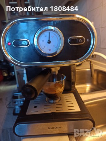 Кафе машина Силвър Крест с ръкохватка с крема диск, работи отлично и прави хубаво кафе с каймак , снимка 1 - Кафемашини - 38395404