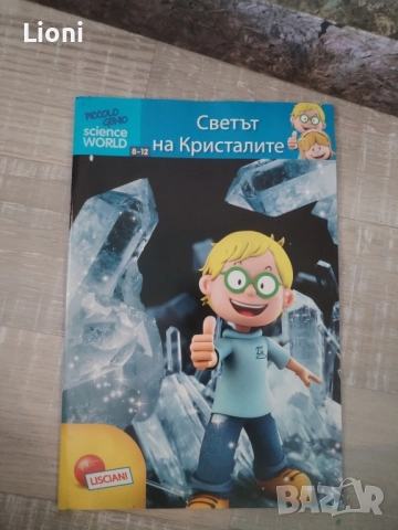 Lego, снимка 3 - Конструктори - 51633623