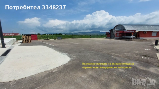 СКЛАД ПОД НАЕМ, снимка 8 - Складове - 54138388