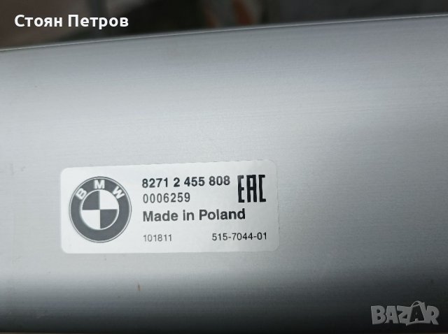 Оригинални алуминиеви греди BMW  X7 Roof Rack Base Support System - BMW (82-71-2-455-808) 2019-2023 , снимка 11 - Аксесоари и консумативи - 40088428