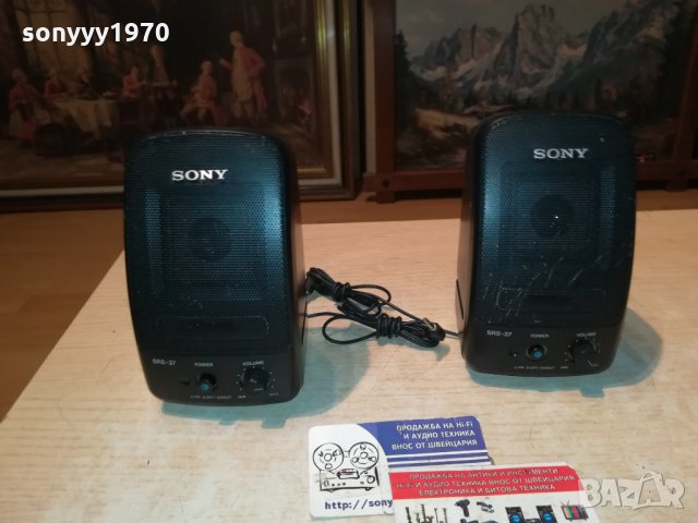sony srs-37 MADE IN JAPAN-активни колонки 1312211949, снимка 11 - Винтоверти - 35129507