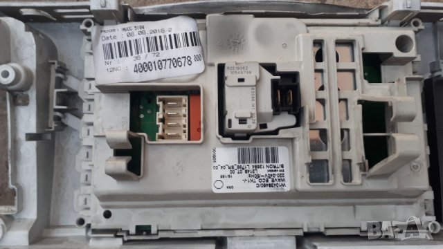 Продавам на части пералня Whirlpool AWO/С 5104, снимка 11 - Перални - 38443727