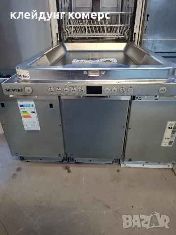 Съдомиялна за пълно вграждане SIEMENS шир.45см. 9комплекта А+++, снимка 2 - Съдомиялни - 55796754