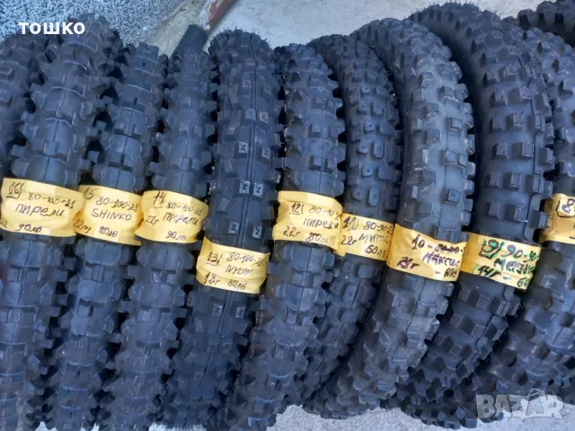 Кросови предни гуми 21 цола, снимка 3 - Гуми и джанти - 49758765