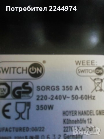 Раклет грил с каменна плоча за двама, снимка 4 - Скари - 40142430