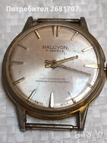 позлатен мъжки часовник Halcyon