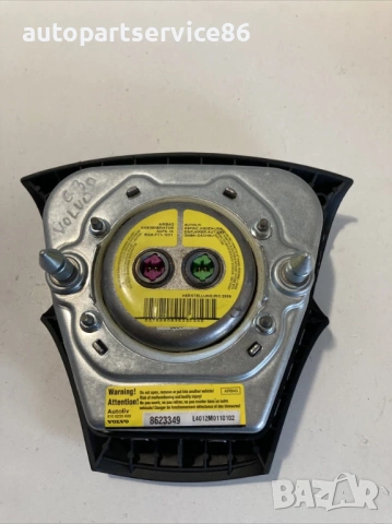 Система на волан за Volvo C30 1.6 TDI 109HP (2012) 8623349, снимка 2 - Части - 54005307