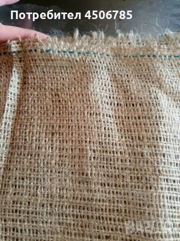 Естествен текстил от юта, снимка 2 - Други - 51067664