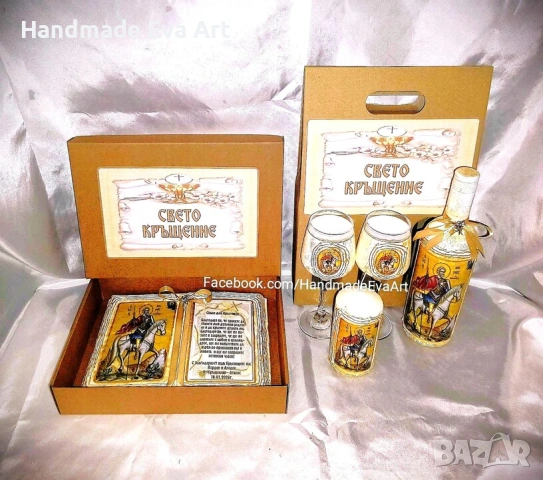 Покана/ Подарък/ за Кръстници- Книга-икона със светец/ снимка и поздрав по избор, снимка 2 - Подаръци за кръщене - 54126344