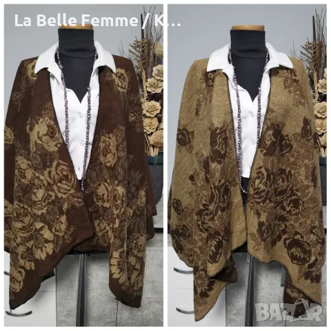 Пончо, снимка 3 - Жилетки - 47991422